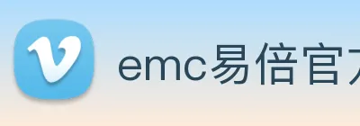 emc易倍官方旗舰店 Logo
